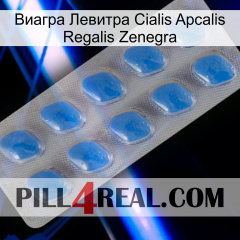 Виагра Левитра Cialis Apcalis Regalis Zenegra 22